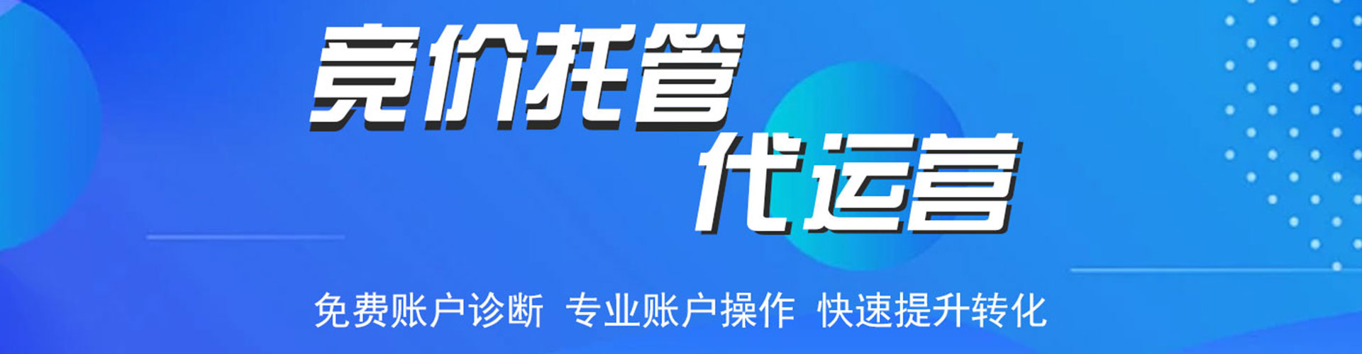 睢县百度竞价排名